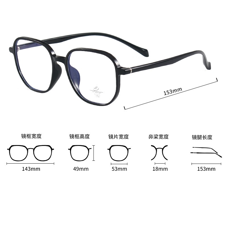 Mắt Kính Chống Ánh Sáng Xanh Thời Trang Cho Nam Và Nữjz3505 | BigBuy360 - bigbuy360.vn