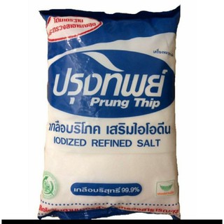 Muối tinh iot khô tơi  1kg
