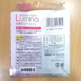 Set 20 chiếc kẹp quần áo Nhật Bản (3 màu)