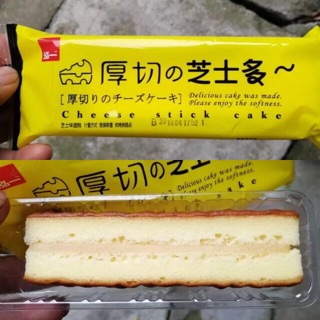 1KG BÁNH CHEESE STICK (23-24c)