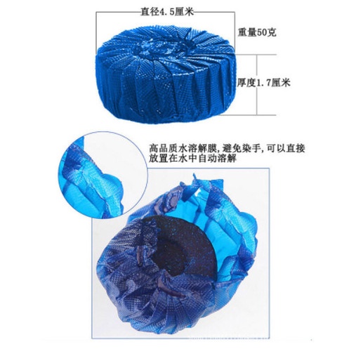 (Gói 10 Viên) Viên Thả Bồn Cầu Toilet Khử Mùi Diệt Khuẩn Hàn Quốc