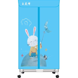 Tủ sấy quần áo