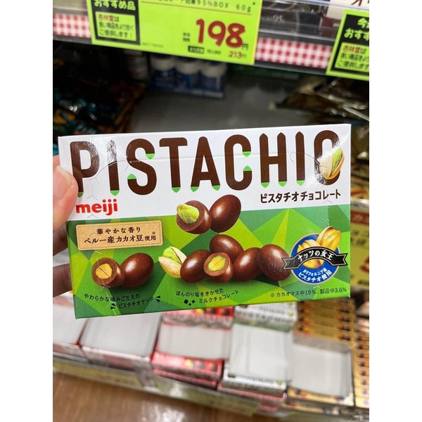 Chocolate Meiji Pistachio Hạt Dẻ Cười Bọc Socola 50g