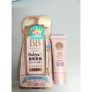 Kem nền dạng nước Baby Pink
