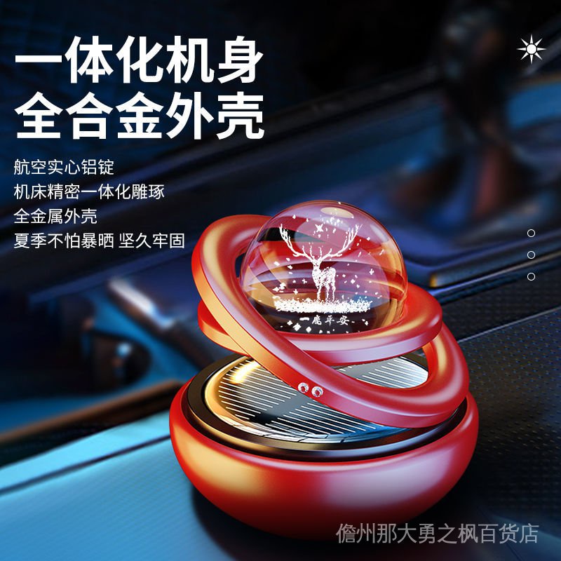 Nước Hoa Xe Hơi Hai Vòng Xoay Sử Dụng Năng Lượng Mặt Trời Lâu Phai Có Ánh Sáng Mặt Trời Di Chuyển Ánh Sáng Mặt Trời