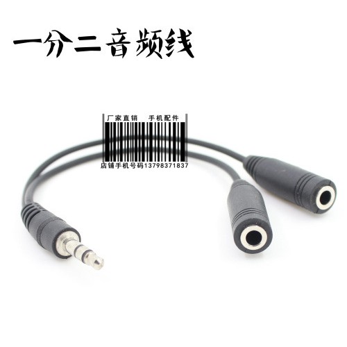 Dây cáp chia tai nghe từ 1 đầu cắm sang 2 cổng cắm 3.5mm