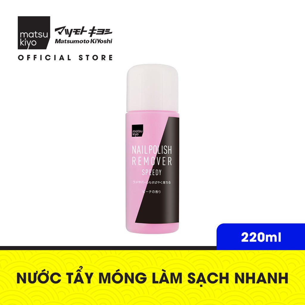 [Mã BMBAU50 giảm 7% đơn 99K] Nước tẩy móng matsukiyo làm sạch nhanh 220ml