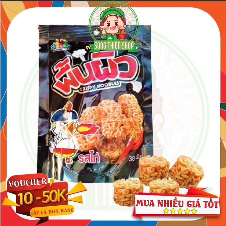 Snack Mì Gói Viên Thái Lan Vị Gà Cay ⭐Song.Thien.Shop✅