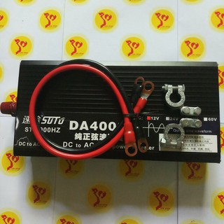Bộ kích điện 12v lên 220V