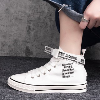 giày covesst cao cổ viền chữ