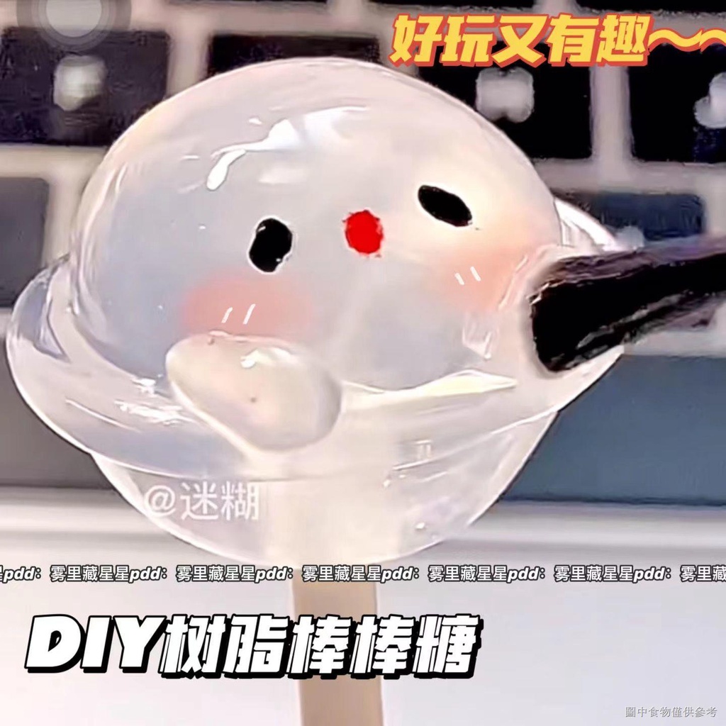 [Xiaohongshu Diy Gói Vật Liệu Tự Làm Mặt Dây Chuyền Nhỏ Bằng Nhựa Resin Trong Suốt Hình Con Sứa Nhỏ Màu Đỏ
