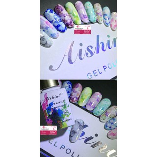 Sét Sơn Gel Loang Aishini ( Bộ 12 màu)