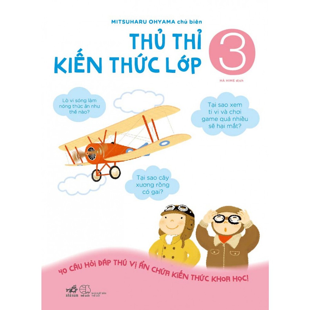 Sách - Bộ thủ thỉ kiến thức lớp 1 - lớp 5 ( lẻ, tùy chọn)