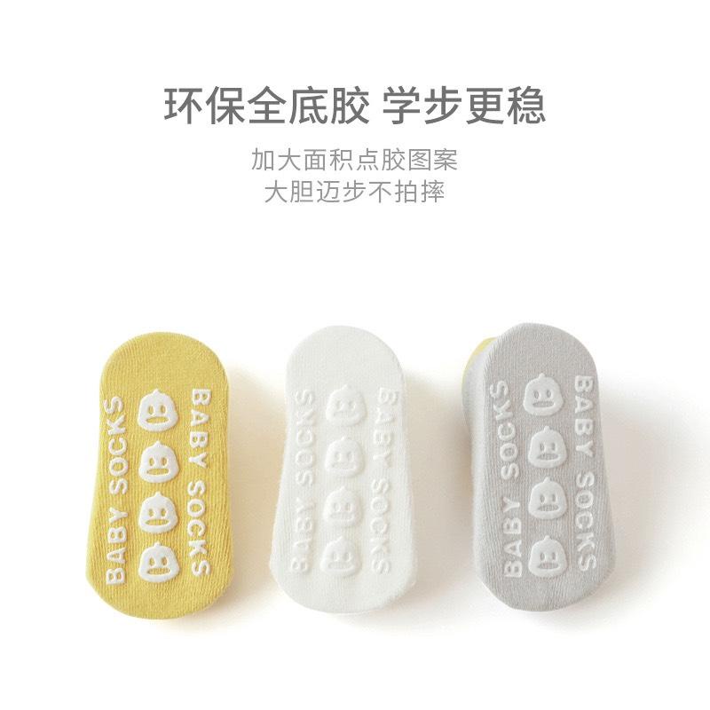 Set 3 đôi tất chống trượt cho bé chính hãng nemo baby họa tiết xinh xắn ( Nhiều màu )