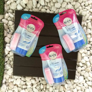 KEM TẨY LÔNG VEET NHẬT BẢN
