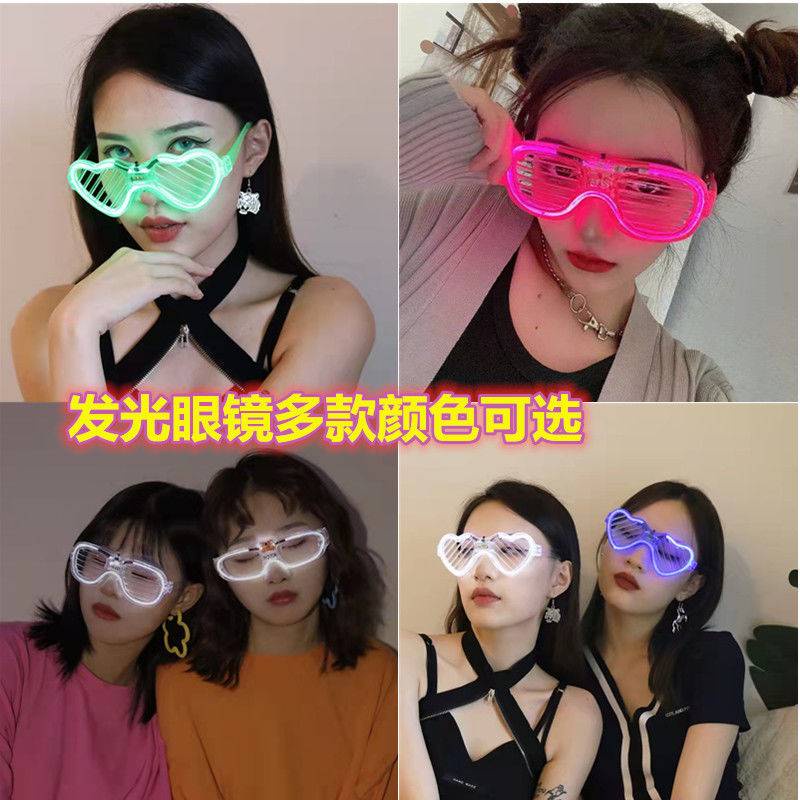 K nh M U Kính Có Đèn LED Phát Sáng Dùng Hóa Trang Cỡ Lớn Cho Trẻ Em#Bộ Đồ Chơi Nhảy Múa 39; s Vui Nhộn Cho Bé Và Người Lớn