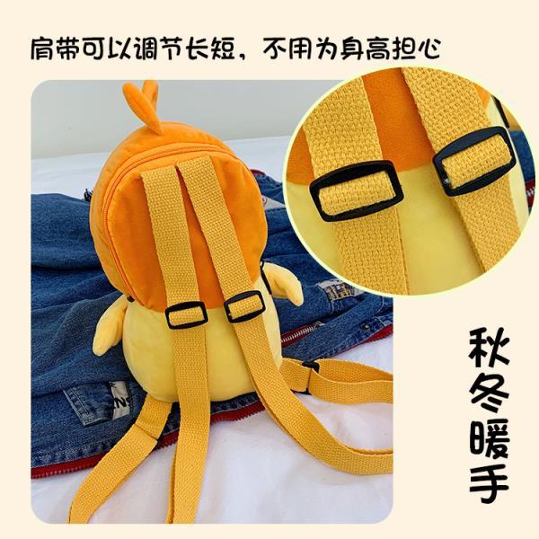Ba Lô Đeo Vai Hình Chú Vịt Hoạt Hình Nhồi Bông Dễ Thương Cho Bé