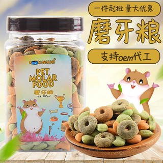 bánh rau củ mài răng dành cho sóc/nhím/hamster/fat tail/dumbo/rat,...