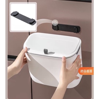 [DỌN KHO] Thùng rác treo tủ có nắp đậy