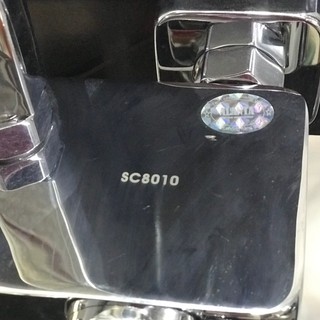 Sen cây tắm Akosi SC8010