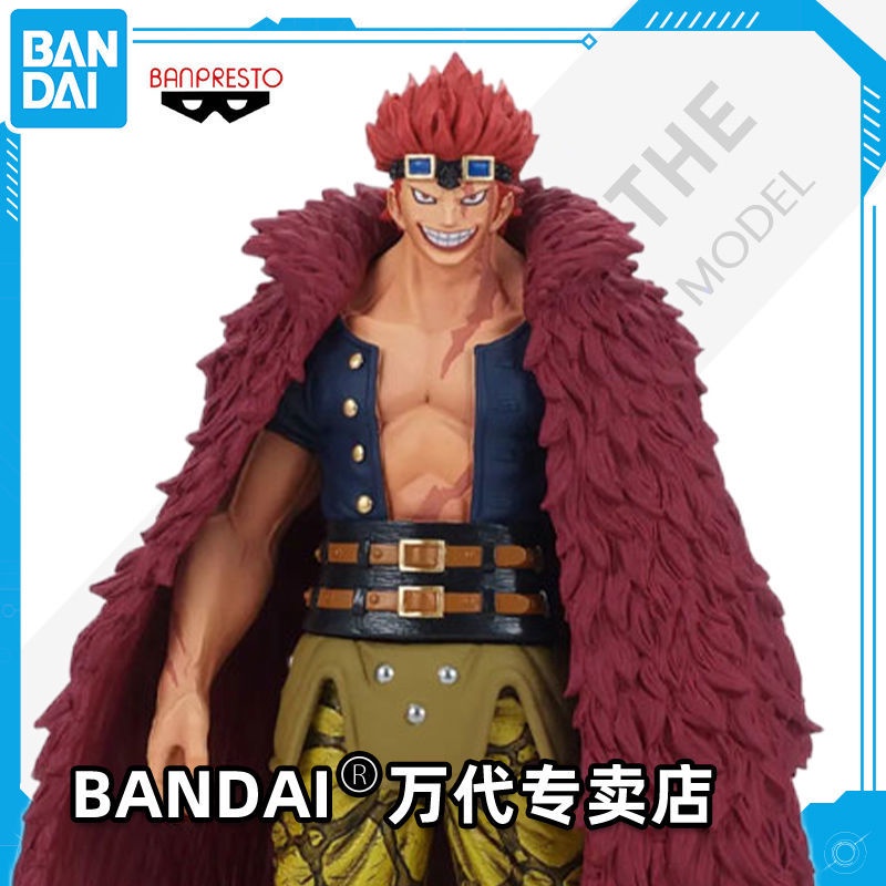 Nhà máy sản xuất kính mô hình Bandai One Piece DXF và nước 15 Eustace Kidd đội trưởng Jingpin tay l