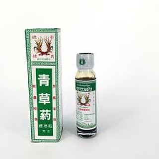 01 chai dầu bông lúa minyak thái lan