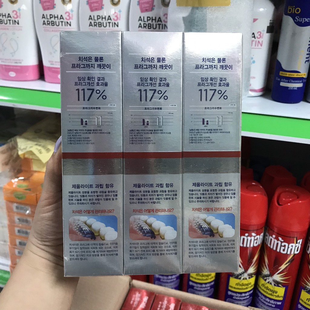 Kem đánh răng Median 93% Toothpaste Hàn Quốc