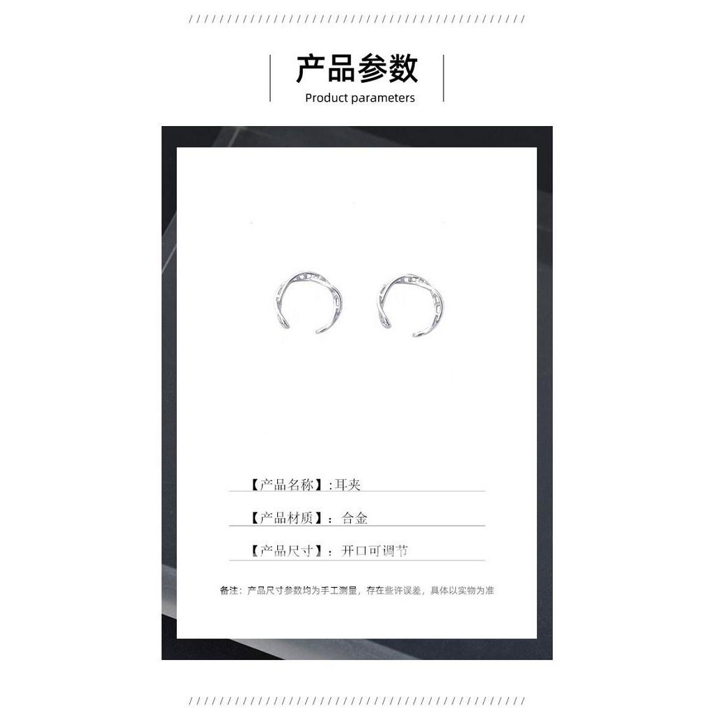 Bông tai 22824 dạng kẹp vành cỡ nhỏ thiết kế đơn giản thời trang cá tính dễ phối đồ phong cách Mori cho nam và nữ