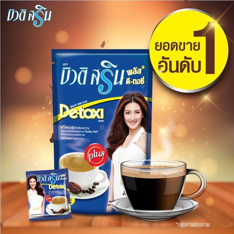 Cà Phê Giảm cân DETOXI