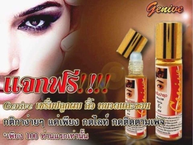 LĂN MỌC MÀY + MẮT+ RÂU