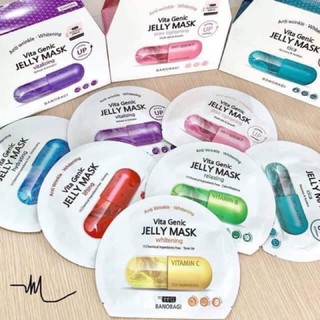 {Tách  miếng }MẶT NẠ DƯỠNG ẨM TRẮNG DA VITA GENIC JELLY PHIÊN BẢN MỚI
