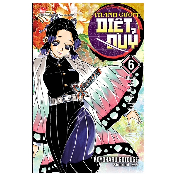 Sách Thanh Gươm Diệt Quỷ - Kimetsu No Yaiba - Tập 6: Phát Xét Của Các Trụ Cột