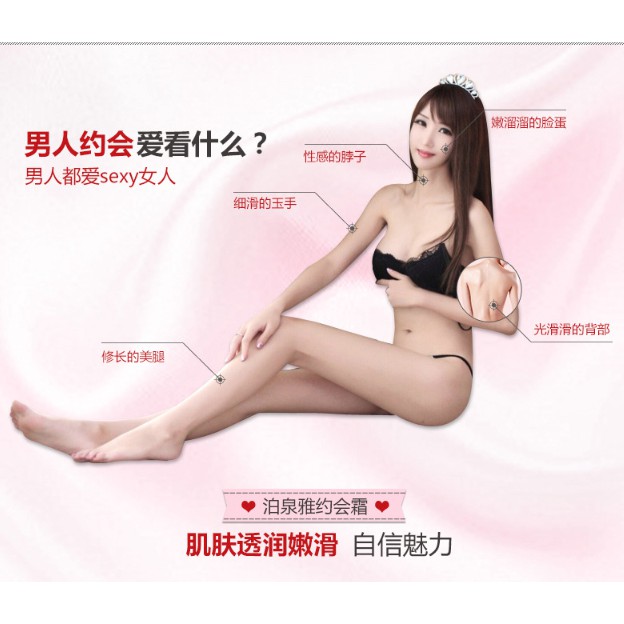 Kem dưỡng trắng da toàn thân Bioaqua Pearl Delicate Silky Body Cream