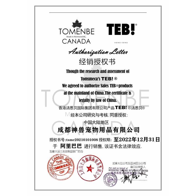 Thức Ăn Cho Mèo Teb Hạt Cho Mèo Con Kén Ăn Dinh Dưỡng Giúp Tăng Cân Surica (1,8kg)