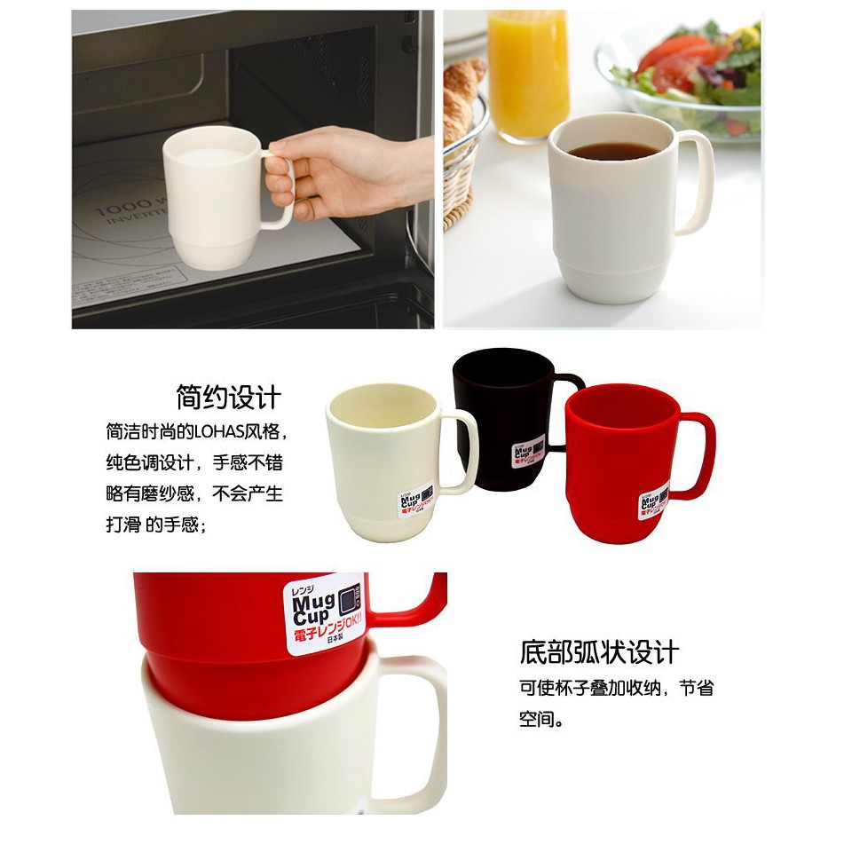 HÀNG NHẬT - Cốc nhựa INOMATA Mug Cup cốc chịu nhiệt 140 độ, dùng được trong lò vi sóng Nội địa Nhật