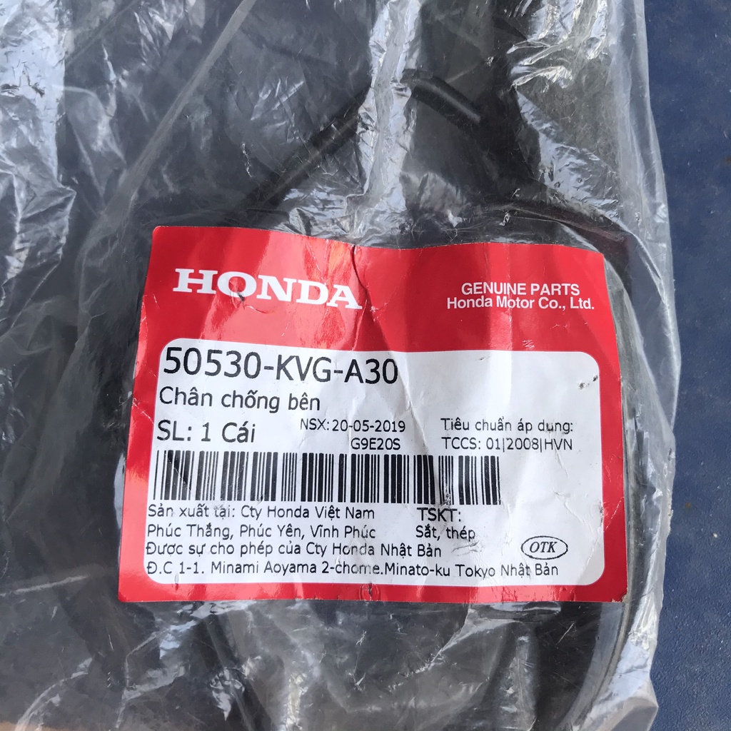 Chân Chống Cạnh Airblade | Air Blade Fi (2009 - 2010) chính hãng Honda 50530-KVG-A30