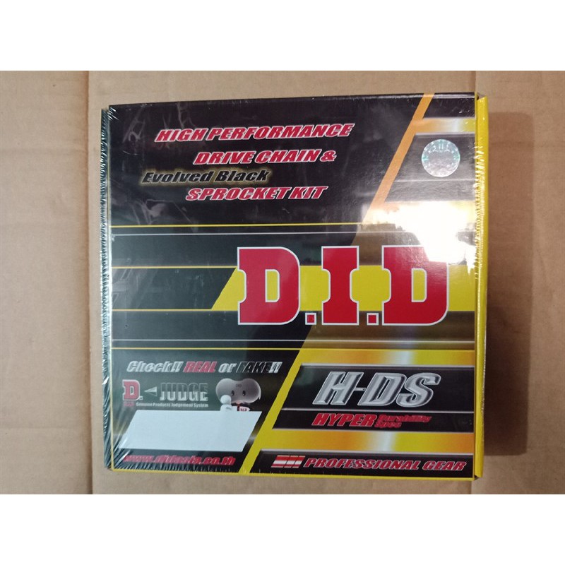 NHÔNG DID HDS WAVE RS,RSX,BL SỐ, FUNEO, FU2, WAVE RỒNG, WAVE CÁ