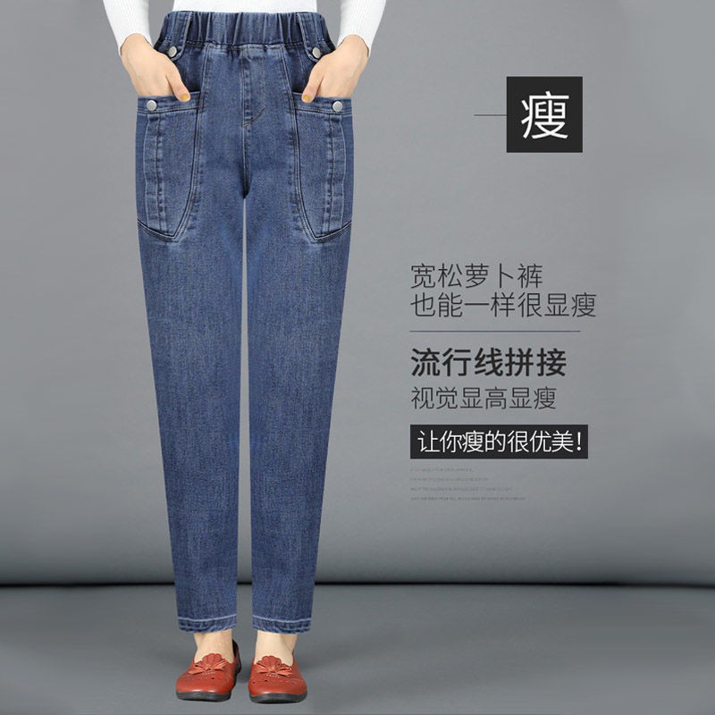 Quần Jeans Lưng Cao Thời Trang Cho Nữ | BigBuy360 - bigbuy360.vn