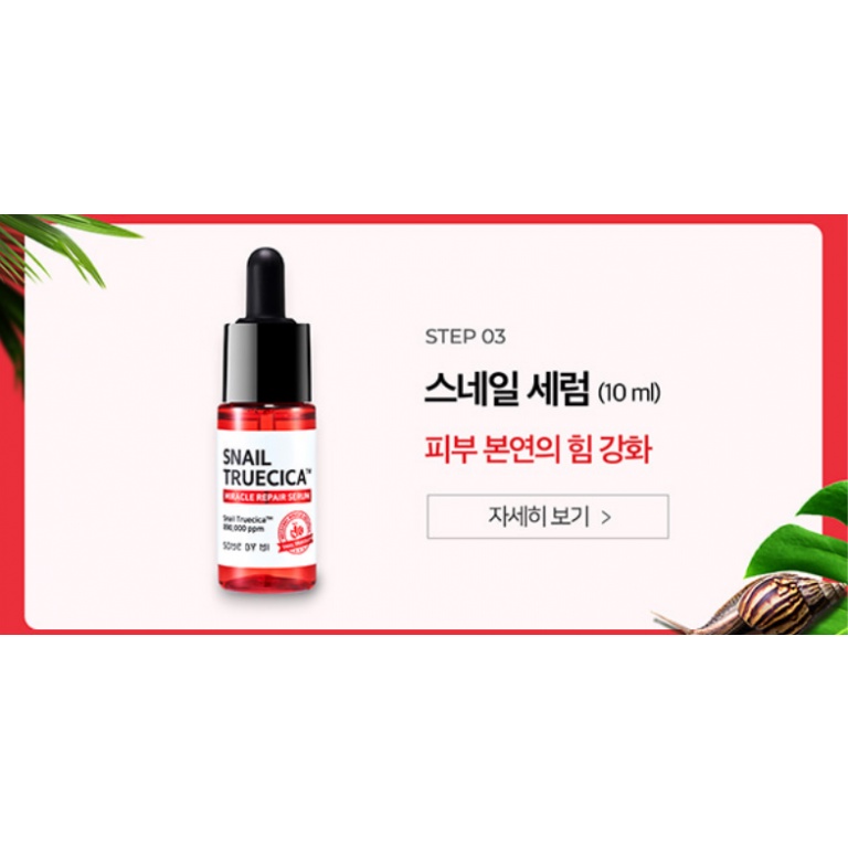 Bộ Dưỡng Da Some By mi Snail Truecica Miracle Repair Starter Kit (4 PCS)