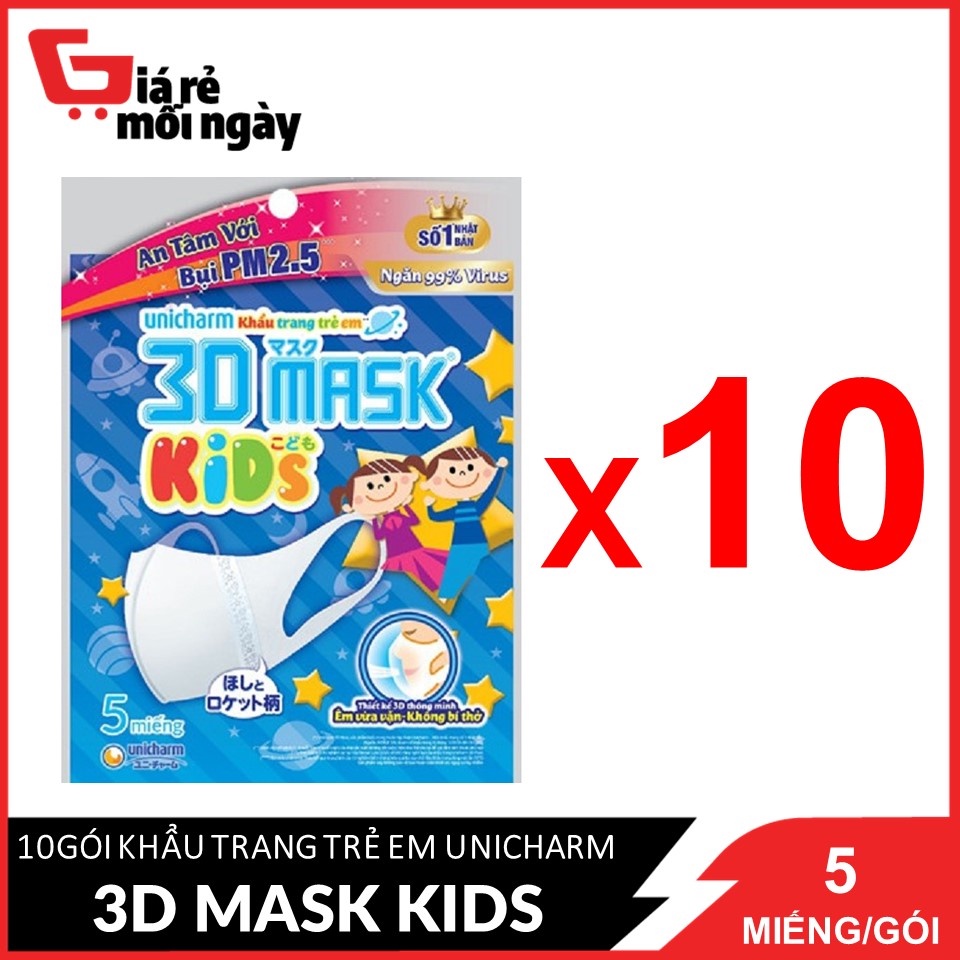 [Mới] Combo 10 gói Khẩu trang trẻ em Unicharm 3D Mask Kids 5 cái/gói X10