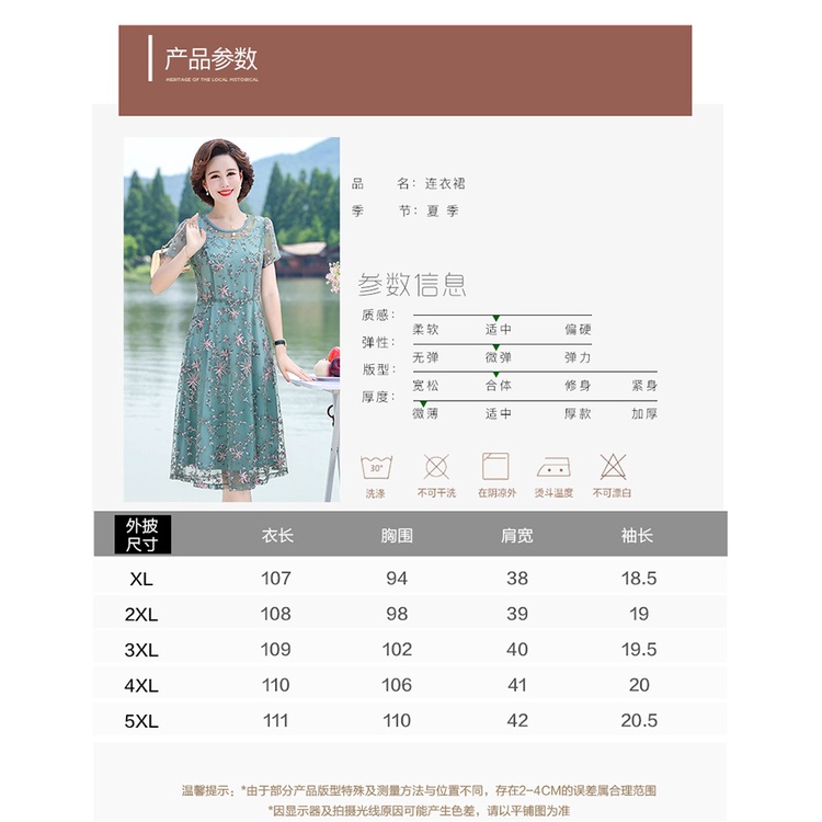 váy trung niên cho mẹ 50 tuổi đi tiệc Đam body dành cho trung niên Đầm Cưới Che Bụng Bằng Vải Voan Phong Cách Phương Tây Thời Trang Mùa Hè Hàng Mới Dành Cho Phụ Nữ Trung Niên 40 Tuổi (5 Tuổi)