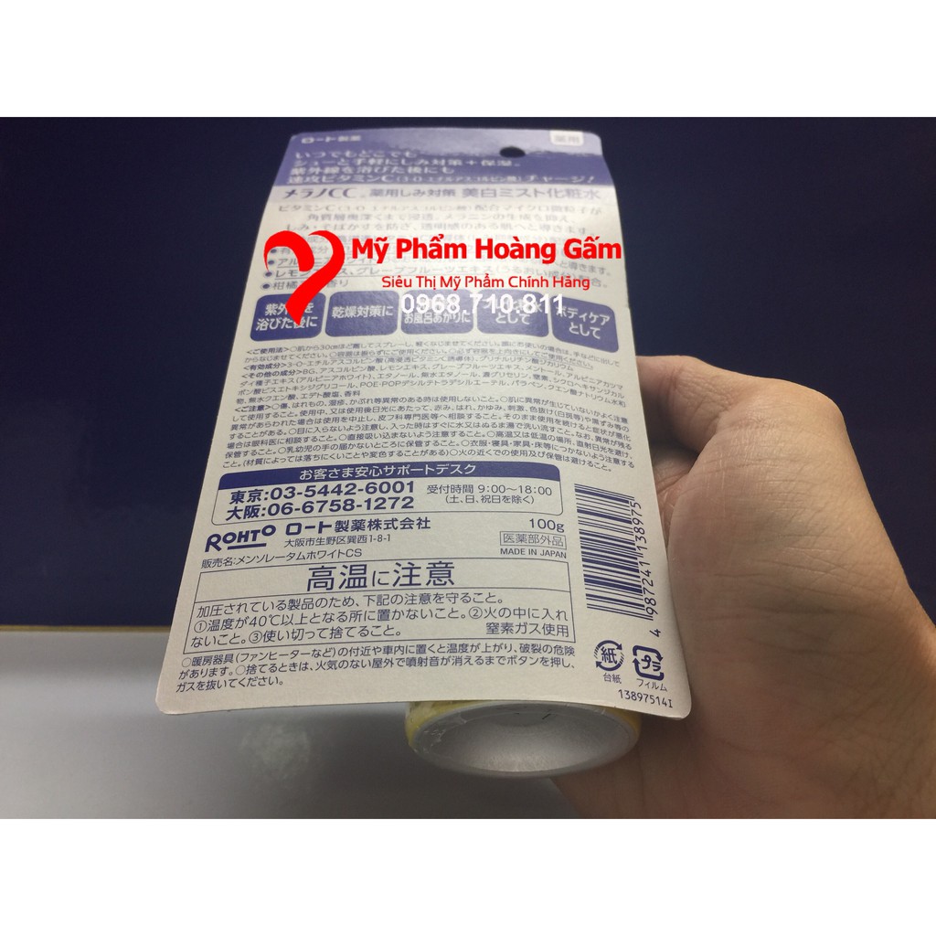 Xịt Khoáng CC Melano Rohto Nhật Bản Chính Hãng | BigBuy360 - bigbuy360.vn