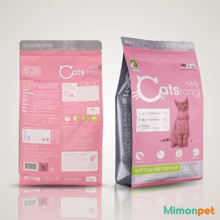 Thức ăn cho mèo con CATSRANG KITTEN - 400gr
