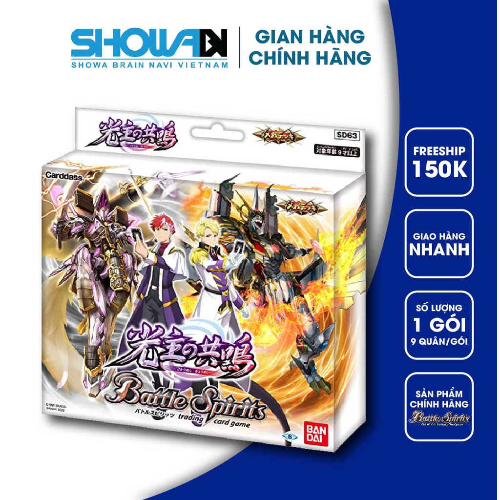 Bộ cờ chiến thuật Battle Spirits,Bộ cơ bản SD63,Phiên bản RESONANCE OF LIGHT BEARERS - 1 bộ/46 quân cờ
