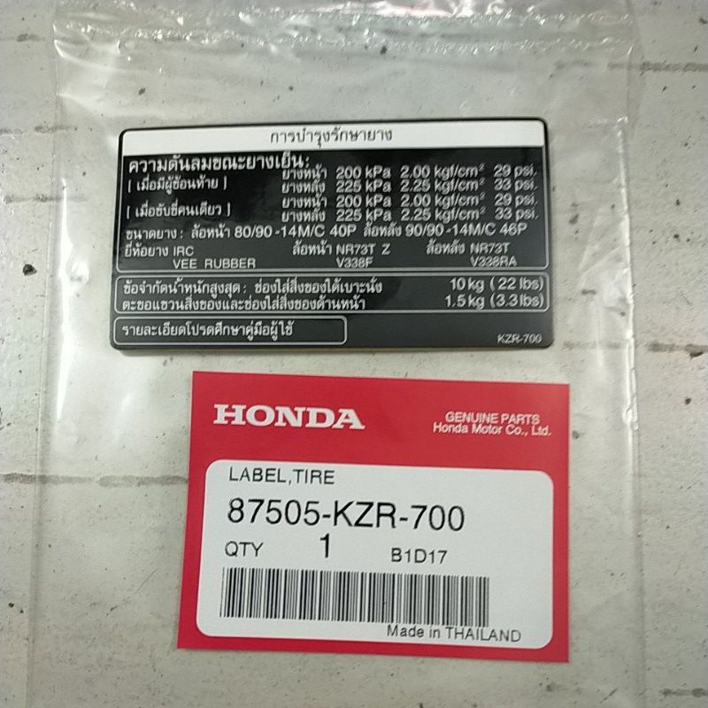 Tem thông số Honda Air Blade 110/ Click 125 Thái lan