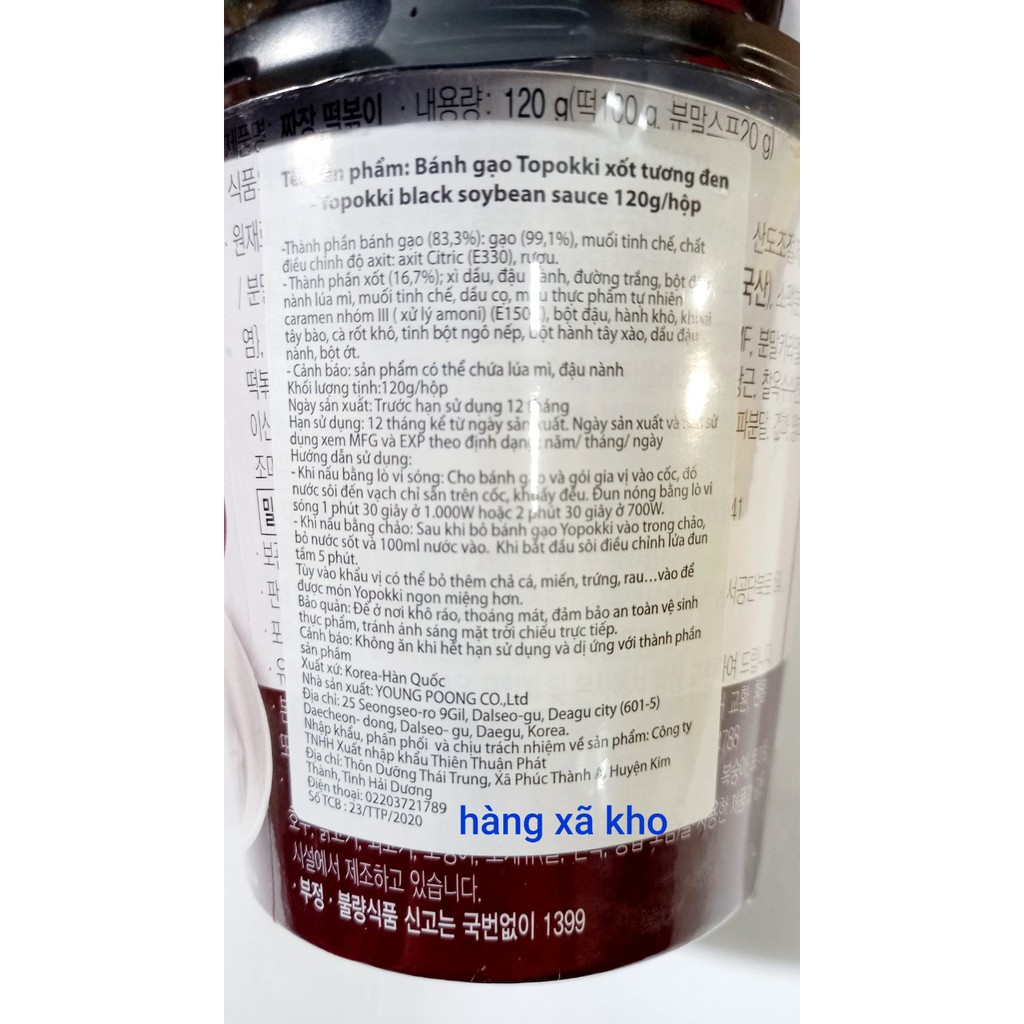 bánh gạo hàn quốc tokpokki yopokki chả cá 143 gr(3.2022) | BigBuy360 - bigbuy360.vn