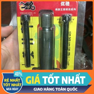 Dụng Cụ Sửa Chữa Xe Máy.Tháo ắc piston xe máy
