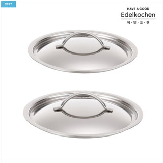 [Chính hãng Edelkochen] Nắp inox Edelkochen 16cm