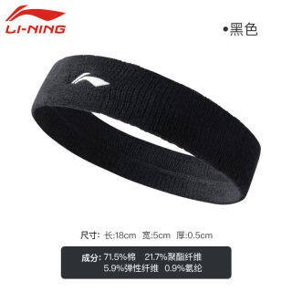 Băng Trán Thấm Mồ Hôi Lining Chính Hãng - Êm Ái, Thấm Mồ Hôi Cực Tốt, Không Gây Ngứa Ngáy Khó Chịu