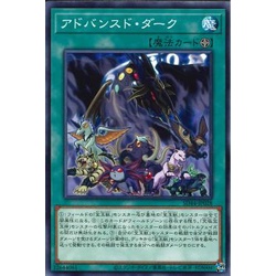 Lá bài thẻ bài SD44 -JP028 - Advanced Dark"